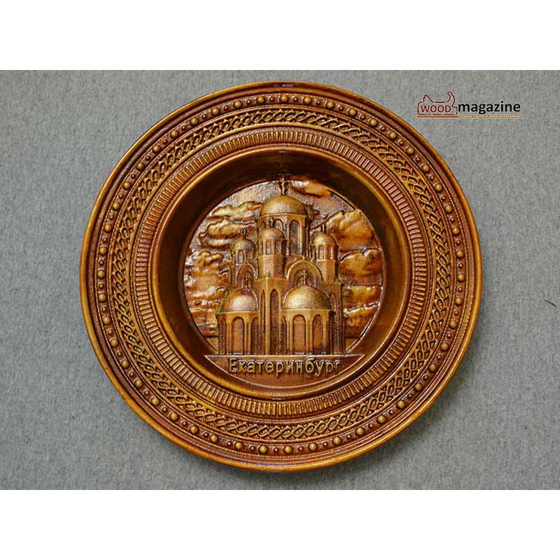  сувенирную резную тарелку из дерева на стену «Храм на Крови .
